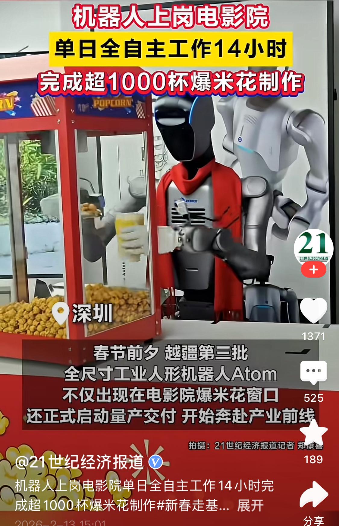 这只是第一步，当ai和机器人发展到能胜任所有工作。到那时候，普通人类的存在意义可