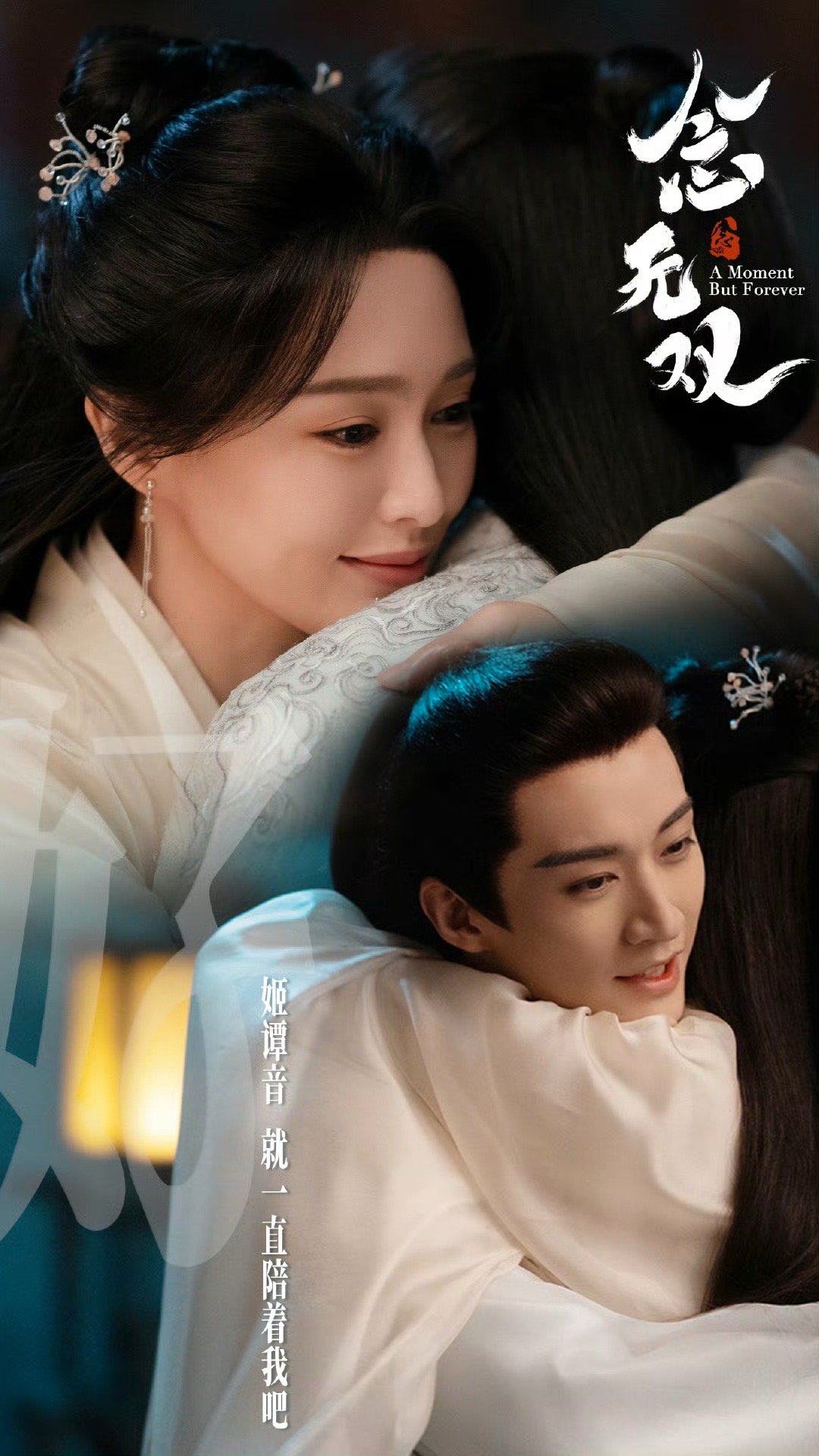念无双演员回应没有宣传 走过路过来看看咱们念无双吧！！！ ​​​