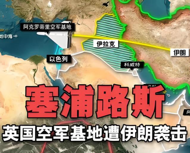 伊朗刚刚创造了历史，

伊朗的 “沙赫德” 无人机飞越近 2000 公里地中海，