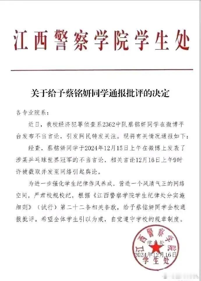 乒超总决赛可能还是樊振东对阵王楚钦，估计又要引起一些无脑喷了。 乒超总决赛樊振东