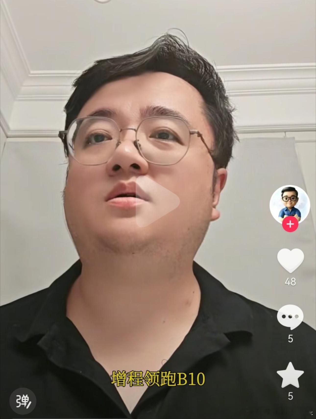 增程版的零跑B10是什么配置[二哈][二哈][二哈][二哈]我就是好奇， 数码宝