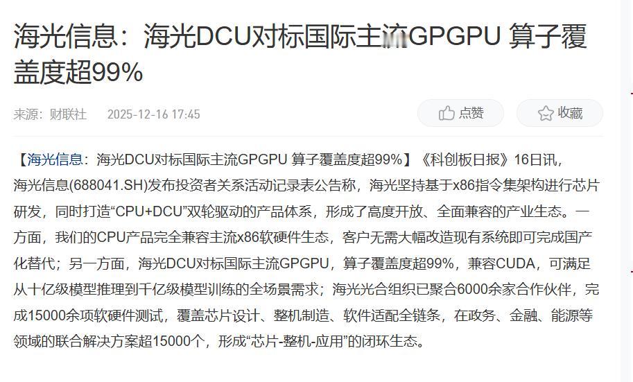 大厂自研ARM CPU热火朝天，但AI服务器里为什么还是x86？
亚马逊的Gra