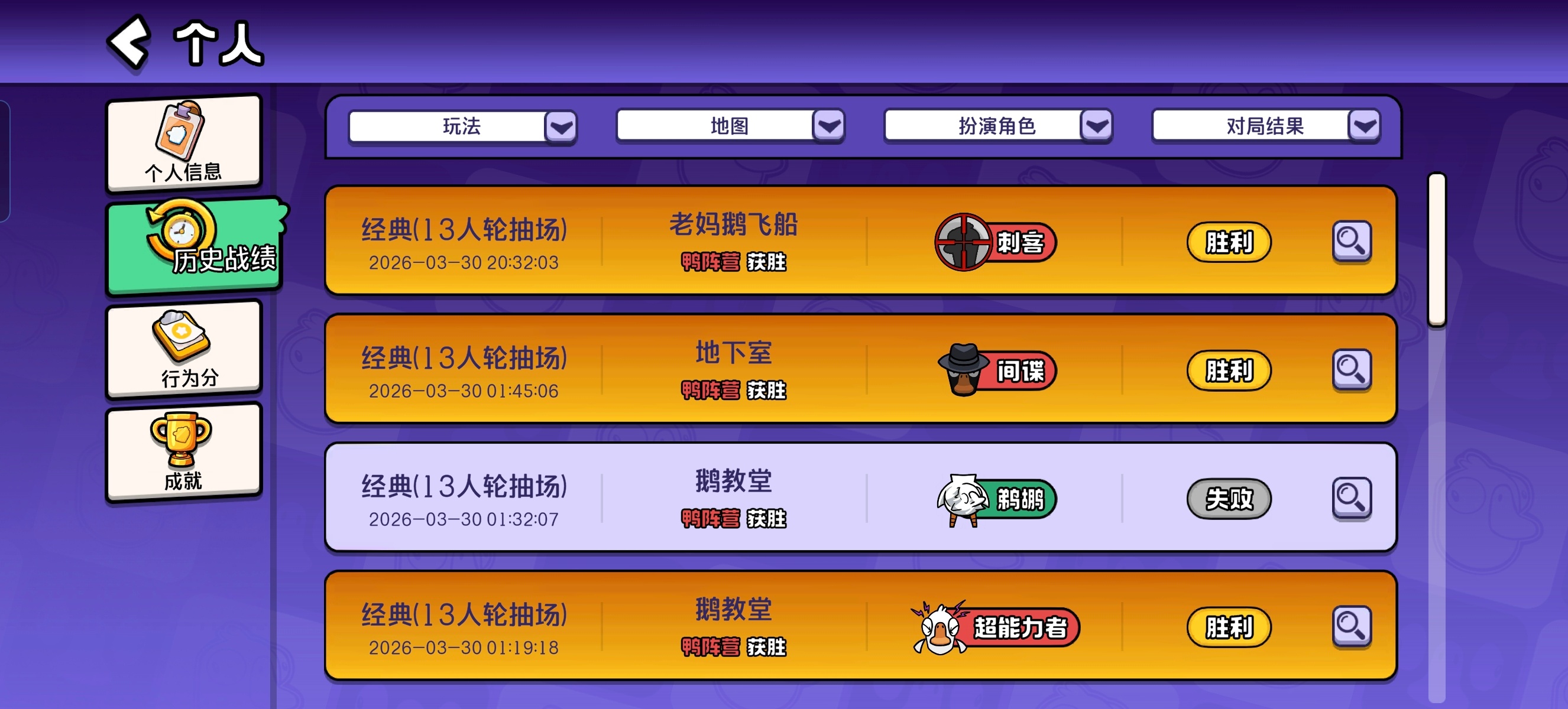 你就坤续不让我做好银吧 