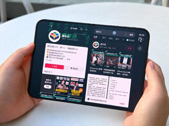 iPhone Duo用磨砂膜「偷懒」防折痕，为什么果粉会如此生气？