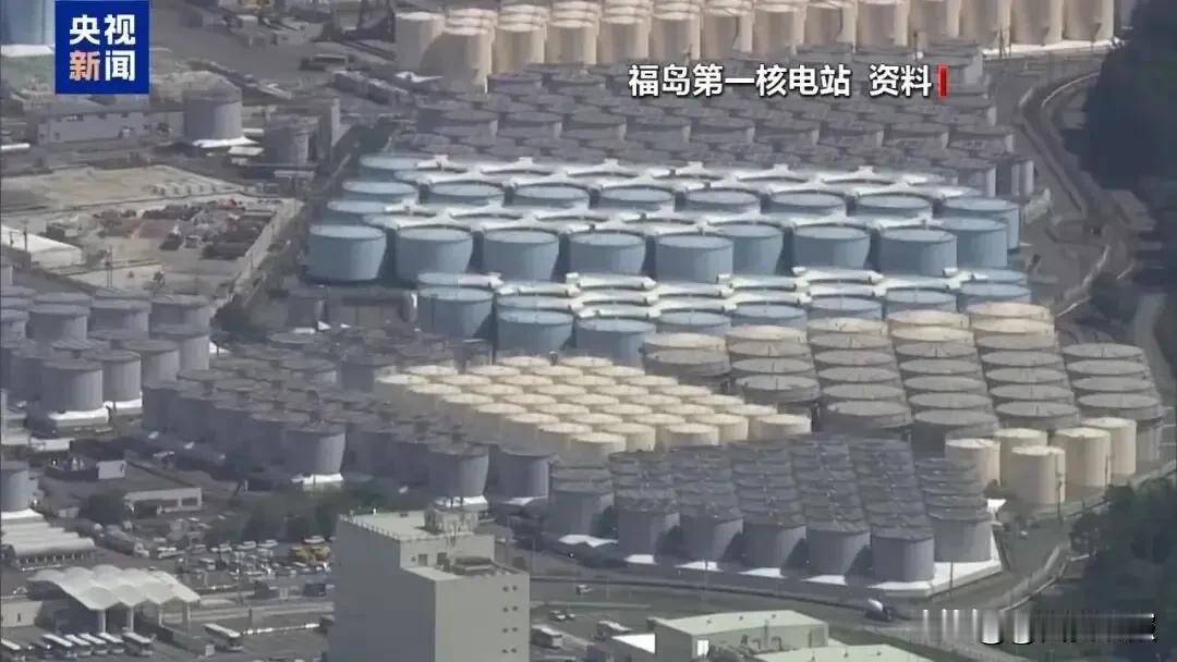 日本福岛核污染水，又开始新一轮排海！
10月5日，东京电力启动第24轮核污染水入
