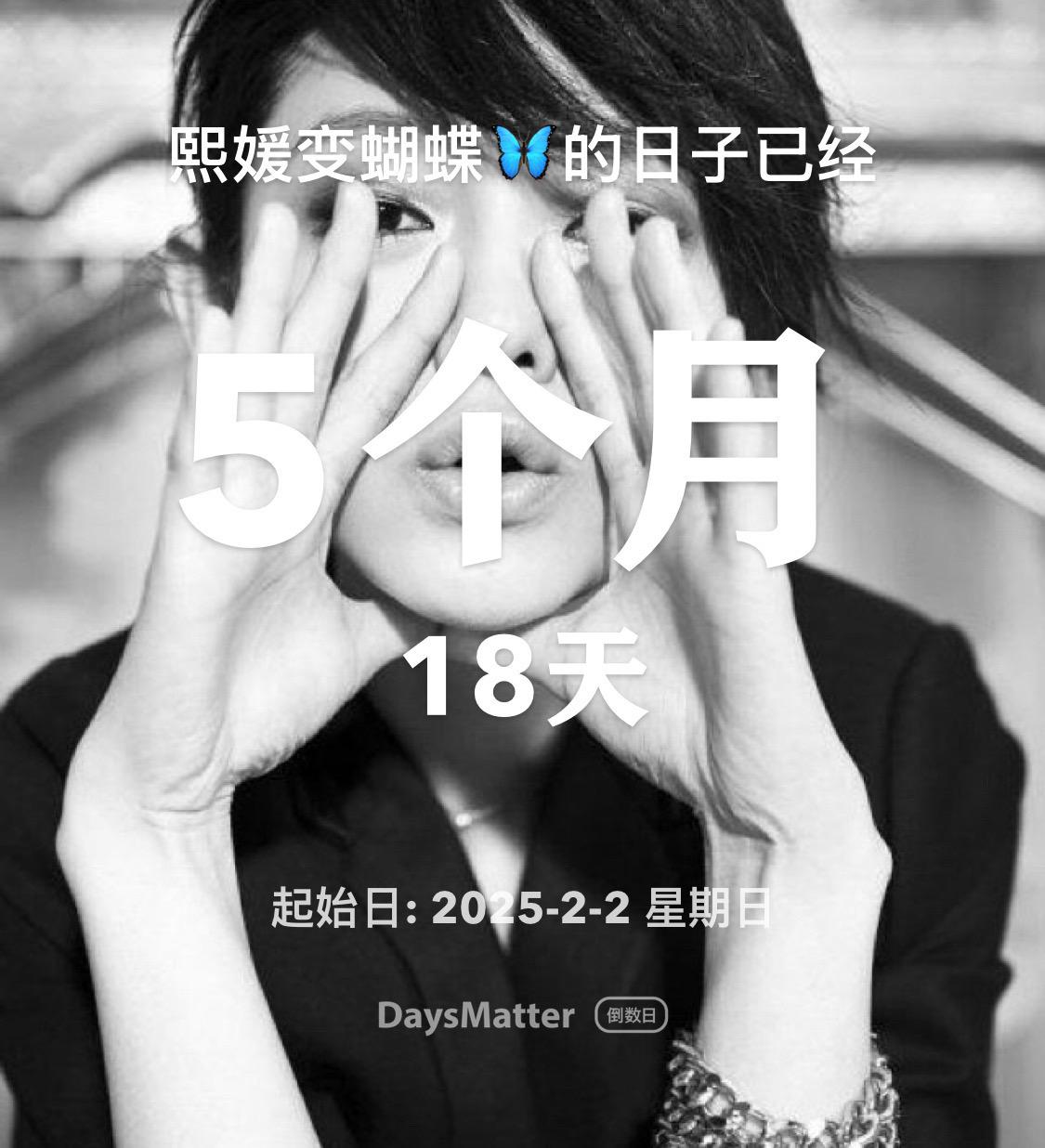 为何你连离开都这么迅速？迅猛龙S 第168天，爱你的人都非常想你