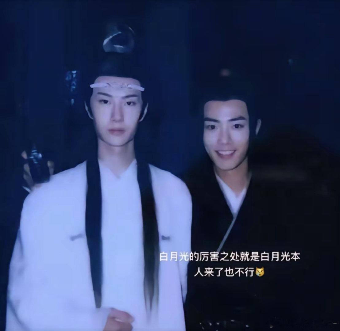 2026年0个人走出了陈情令🥹🫶 