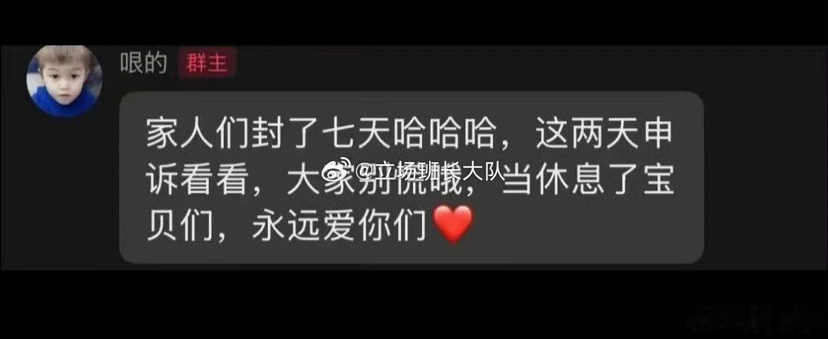 近期抖音风控收紧，多位人气主播接连踩线停播！哏的直播闲聊把控不住分寸，随口发言直