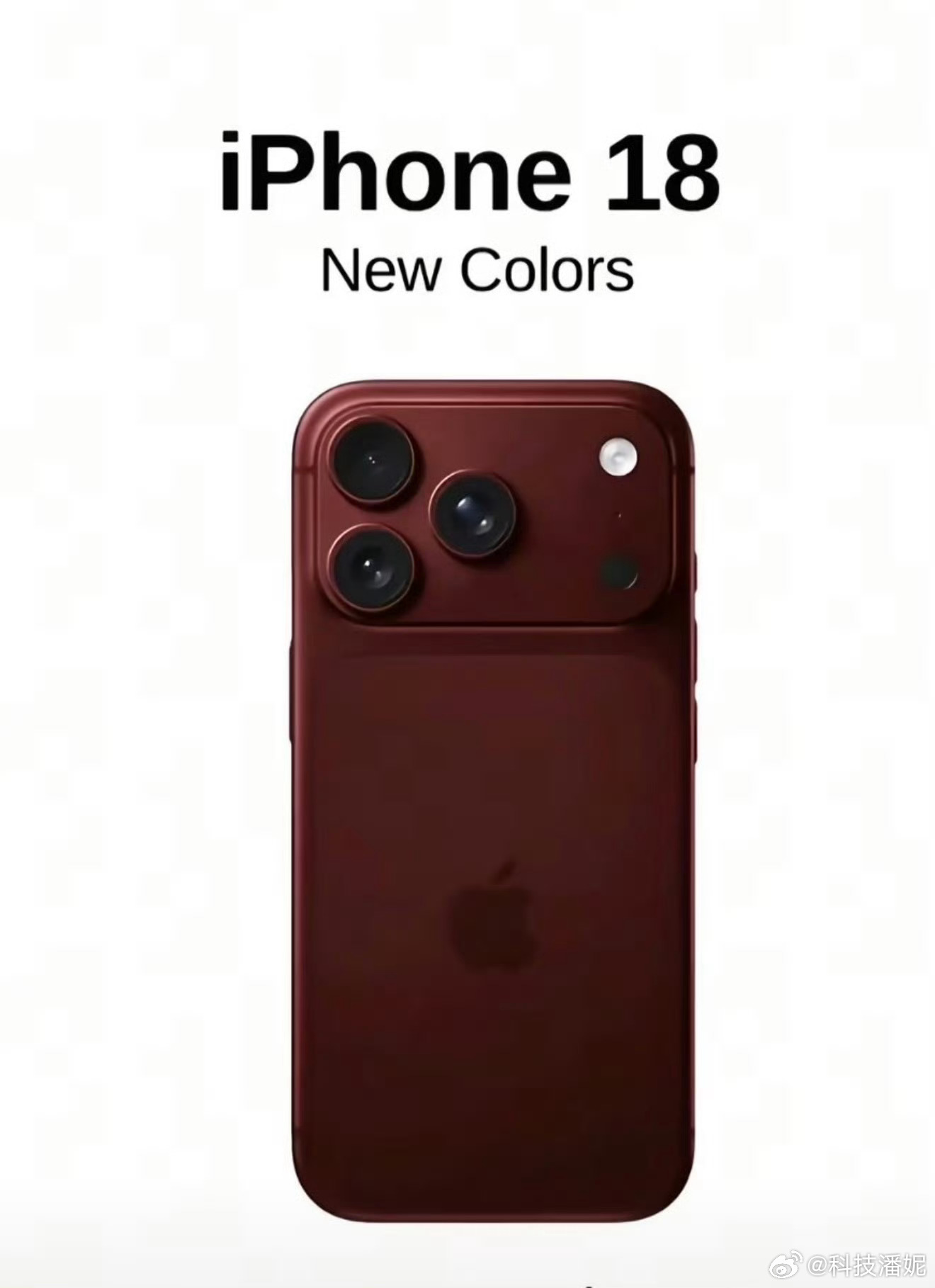 iPhone18Pro配色前瞻 真的被这款勃艮第红戳中了！不是那种刺眼的亮红，是