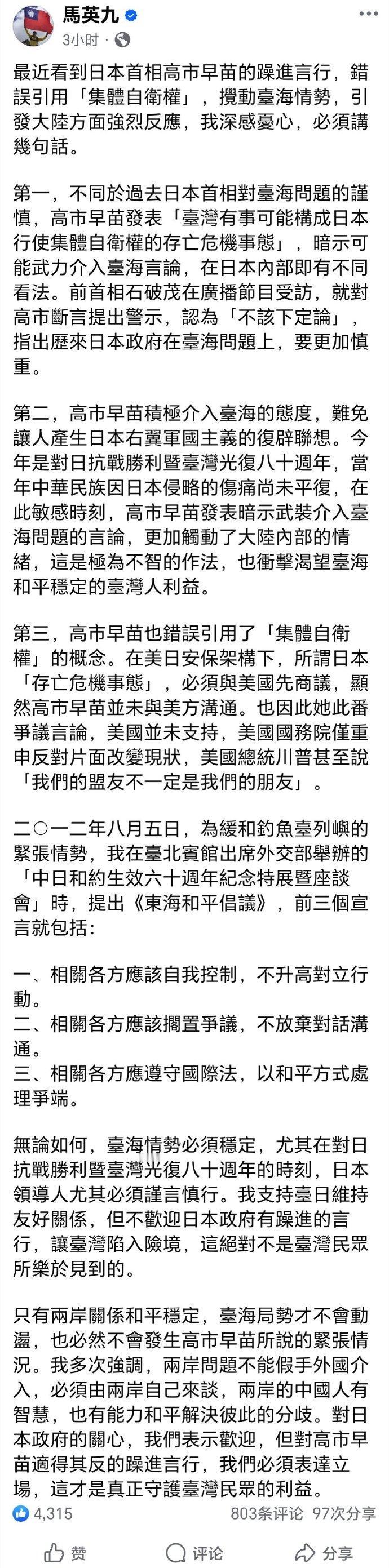 “小马哥”与“柱姐”提到的这个观点我很赞同，基本意思表达得很清楚，那就是我们是自