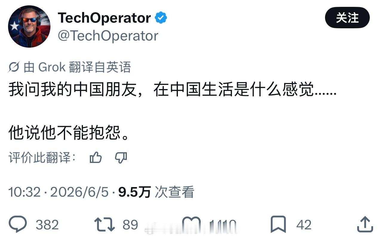 “我问我的美国朋友，在美国生活是什么感受……他说他不能骂犹太人”海外新鲜事热点现