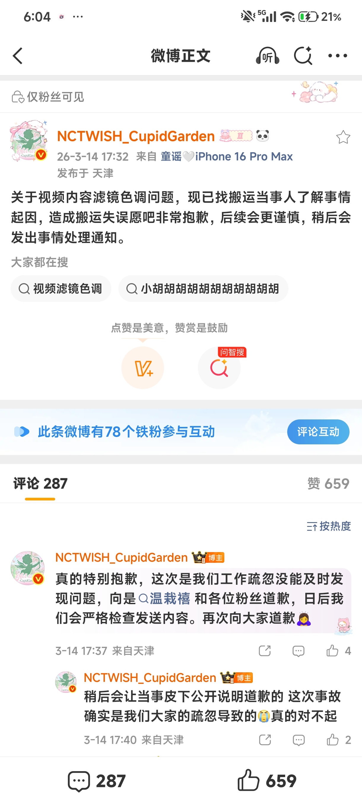 🕯️🕯️🕯️🕯️一路走坏 