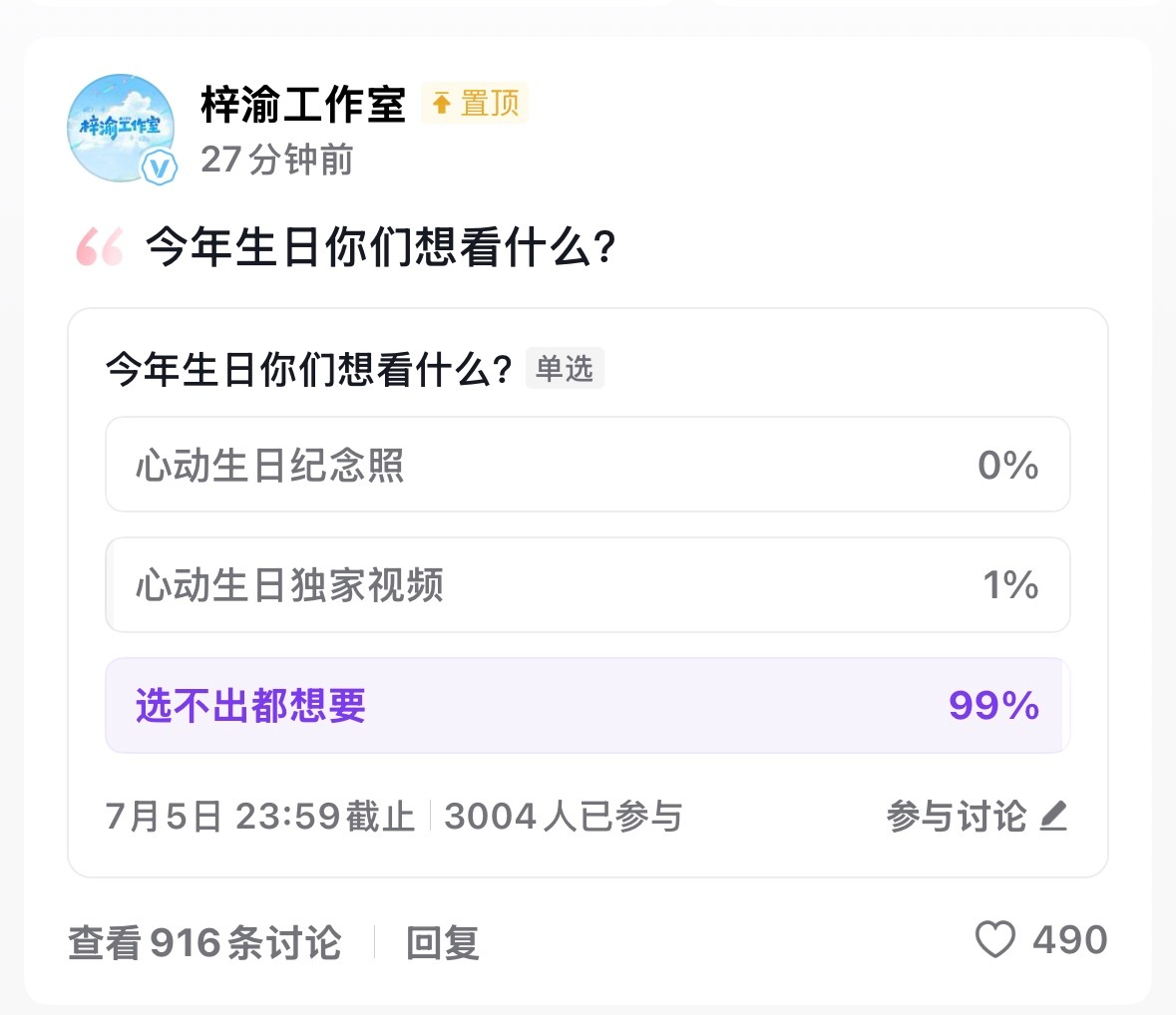 梓渝打架子鼓 zy 梓渝架子鼓写真梓渝就这样有求必应吧！！！无袖背心架子鼓也是被