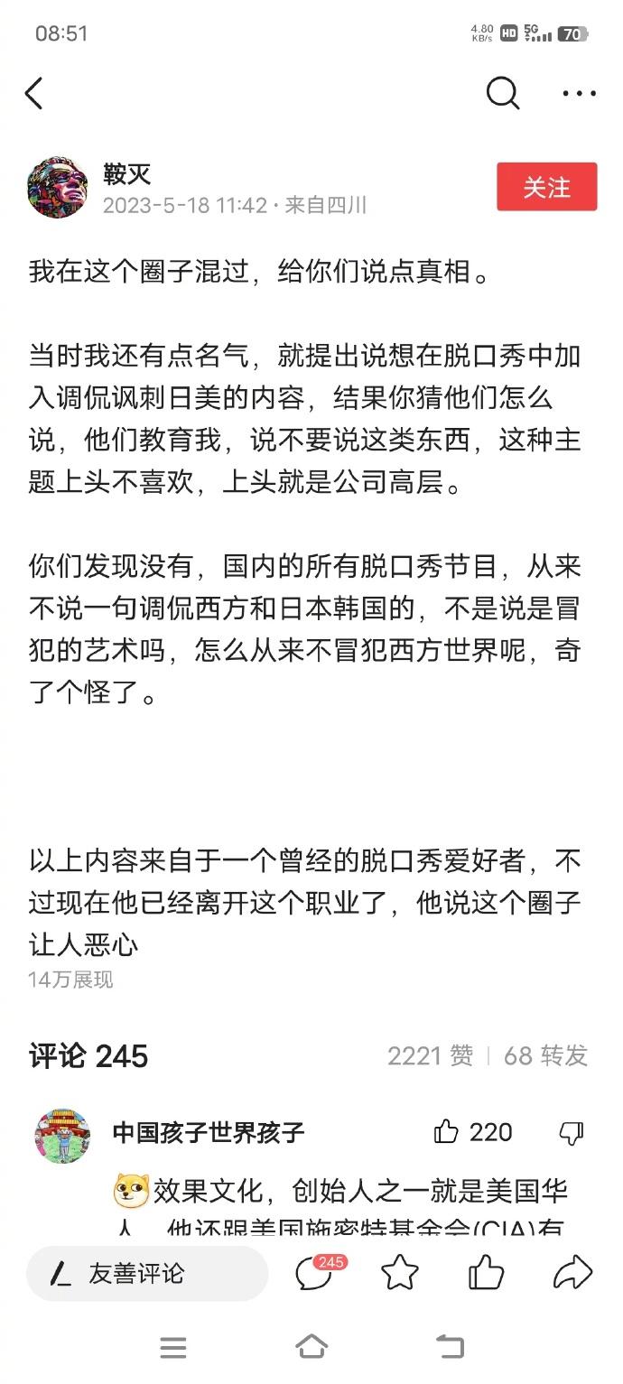 有人不喜欢讽刺日美，又何止是在脱口秀舞台上？相信我们身边很多网友都有深刻感受了，