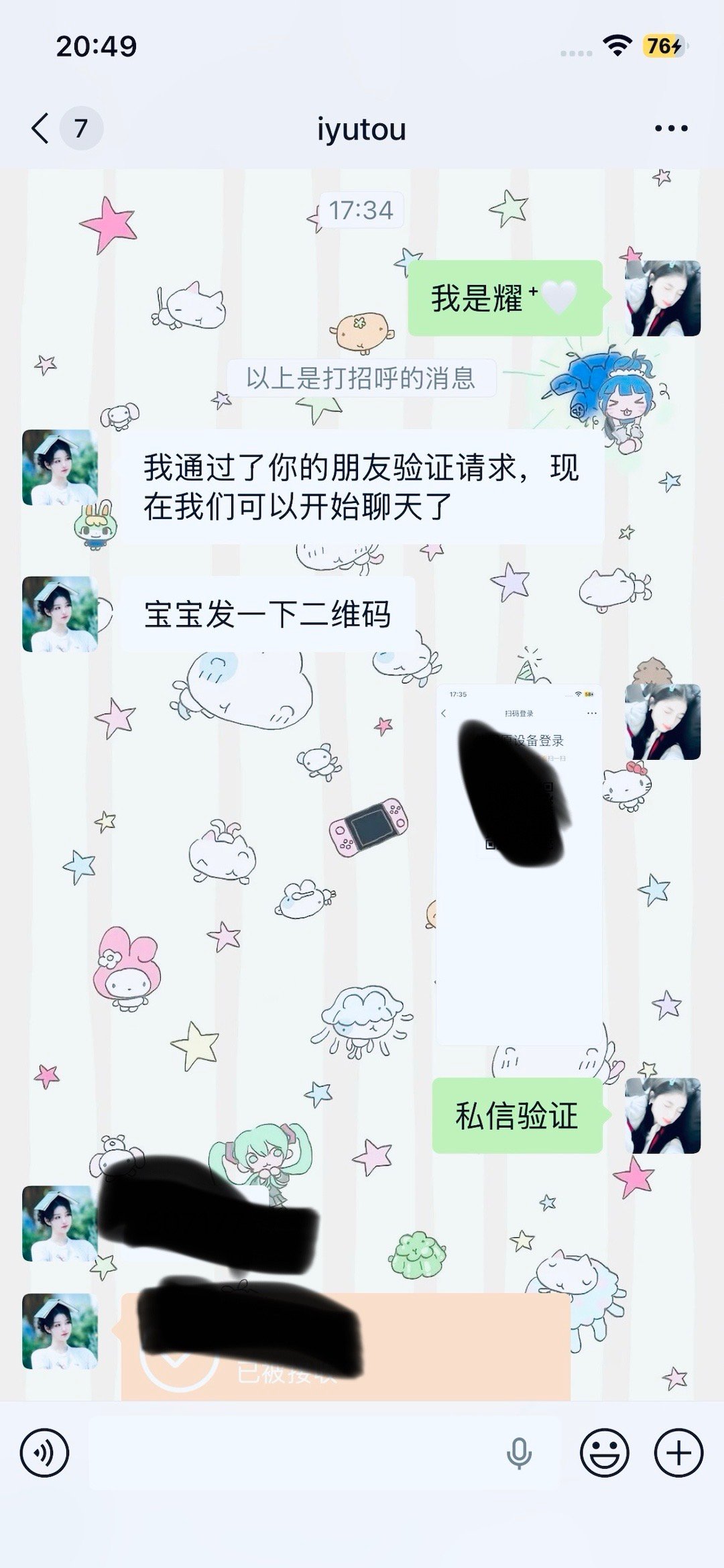 代续400➕ 