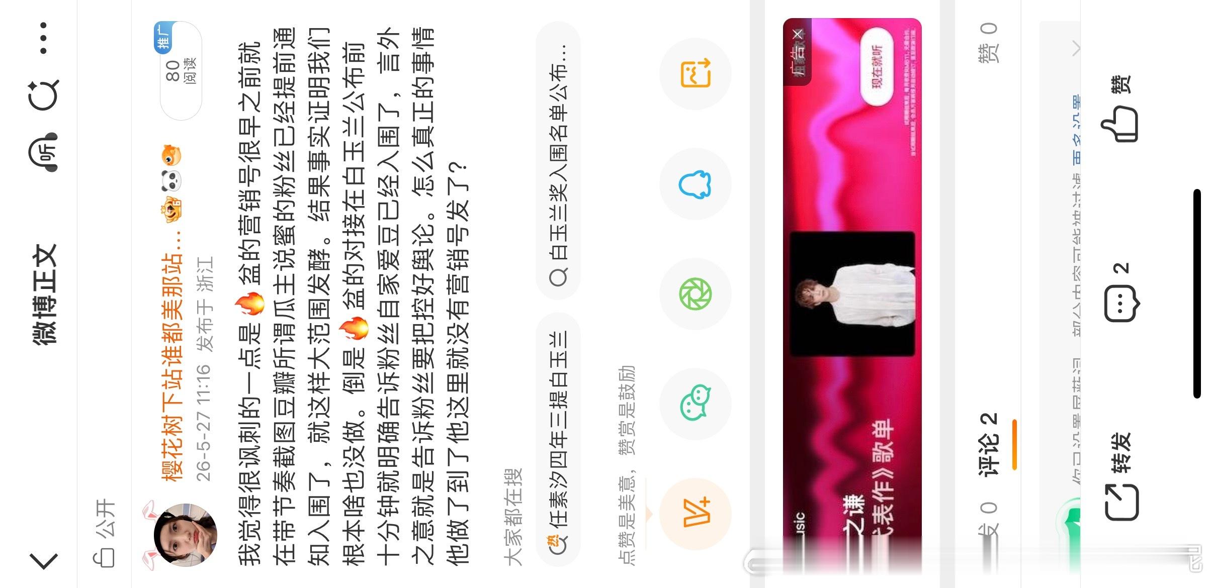 夹什么夹，就这么出不了土吗？ 
