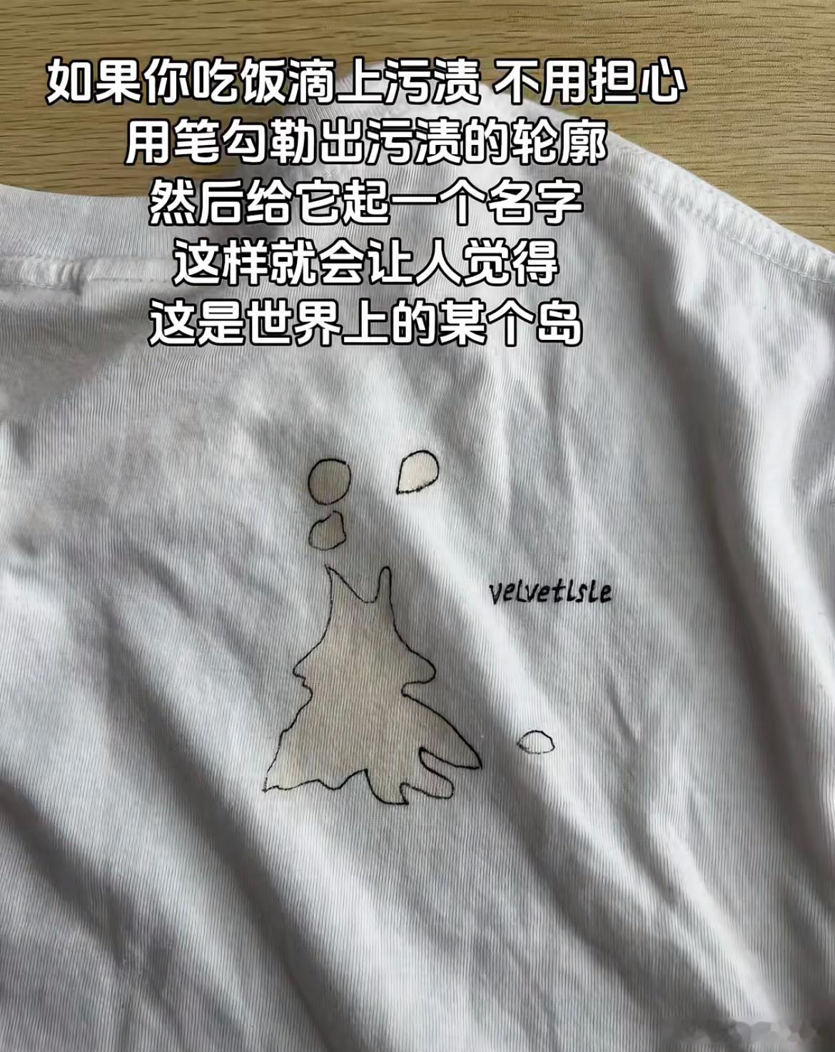 去污渍的最好方法 ​​​