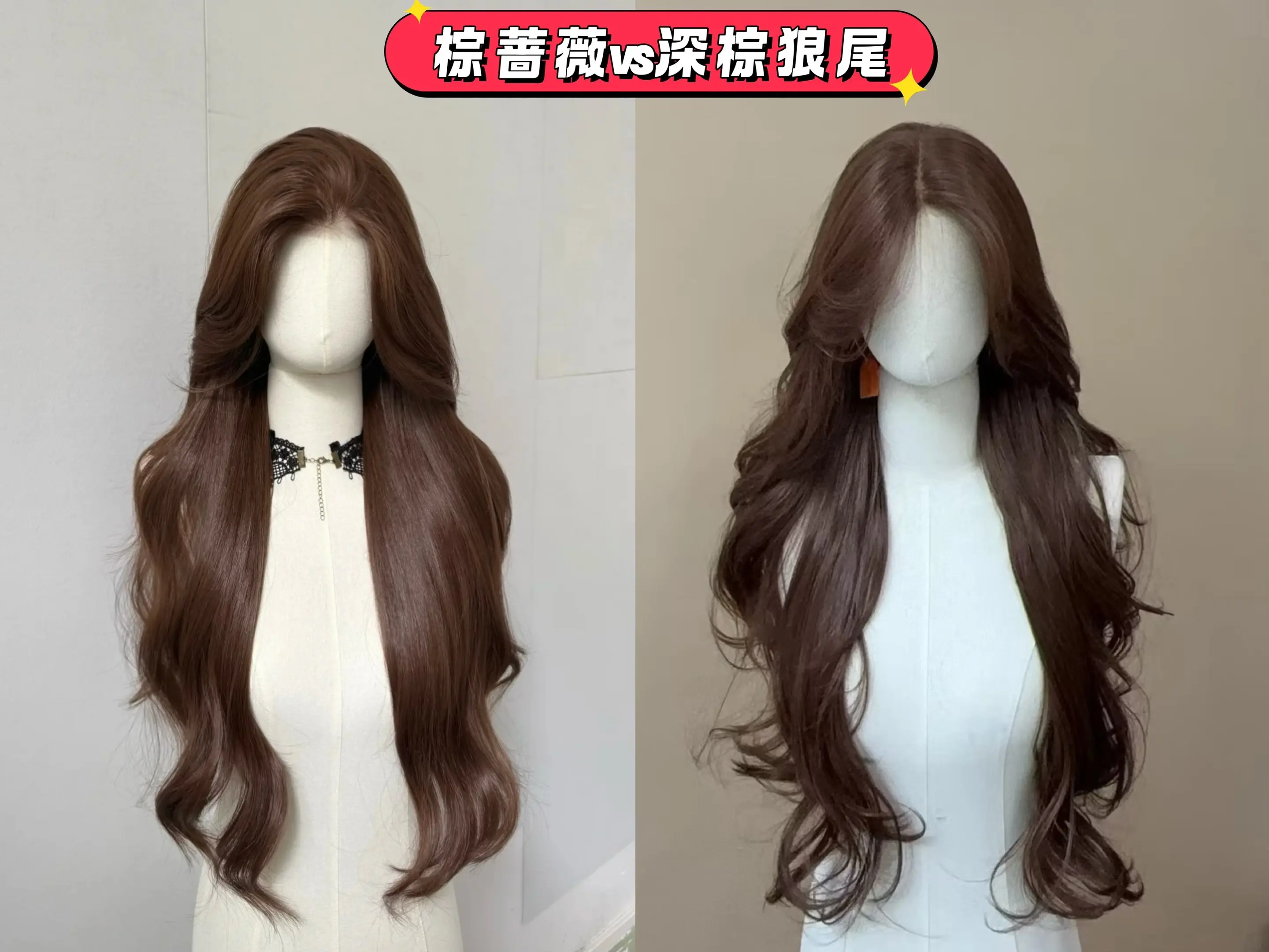 神仙假发