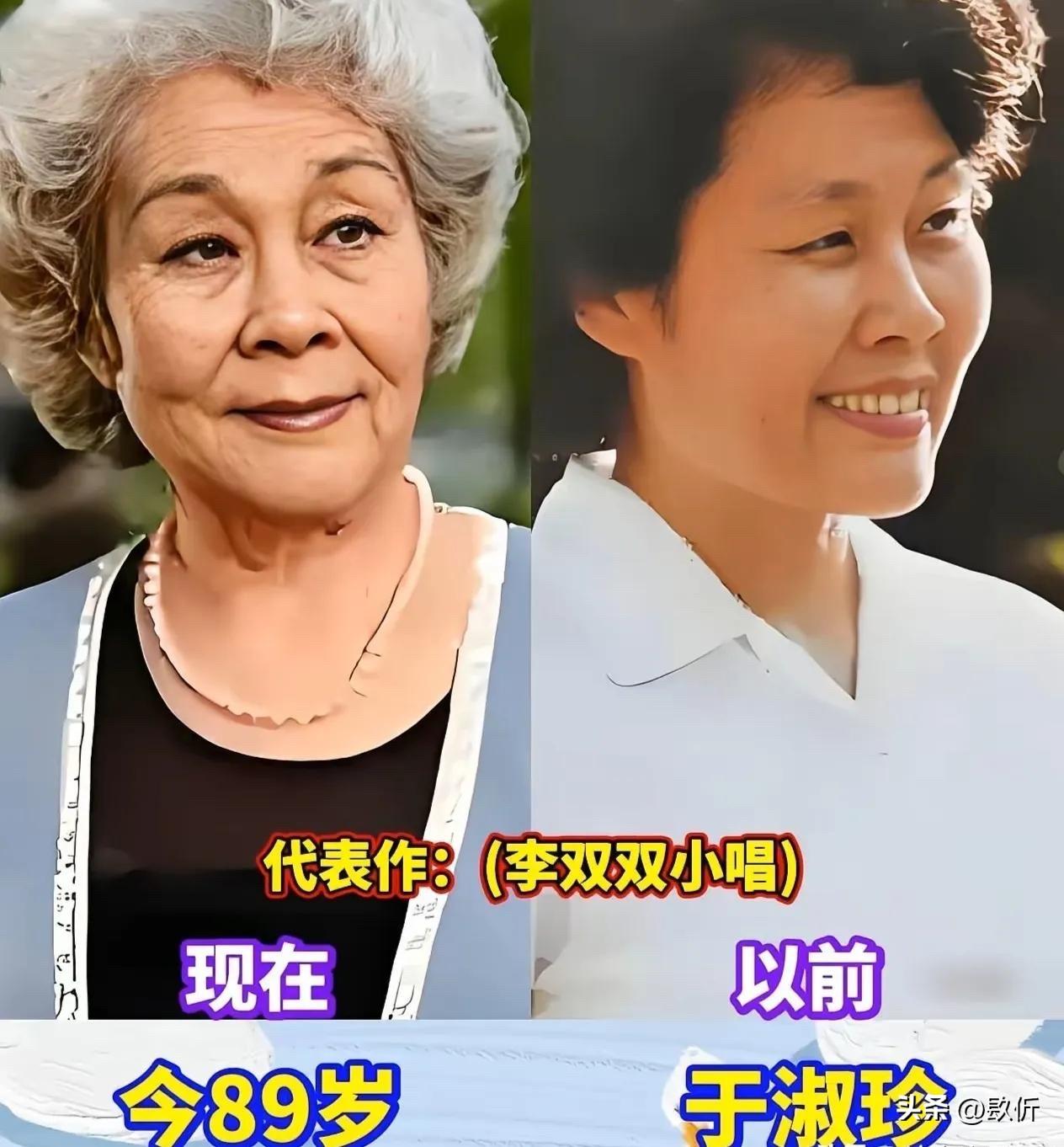 老一辈女歌唱家今昔对比：郭兰英95了，才旦卓玛88了，王昆叶佩英已经走了

这些