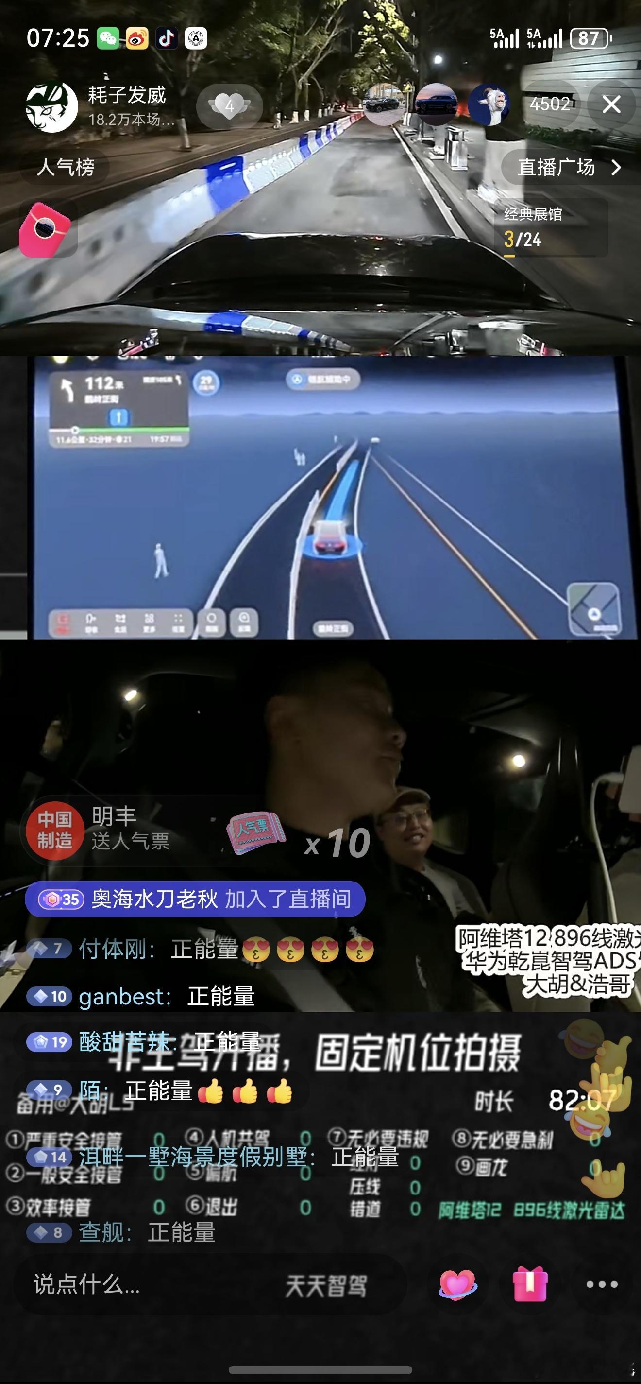 小可爱的举报和平台的乱作为还是挡不住中国科技的进步 