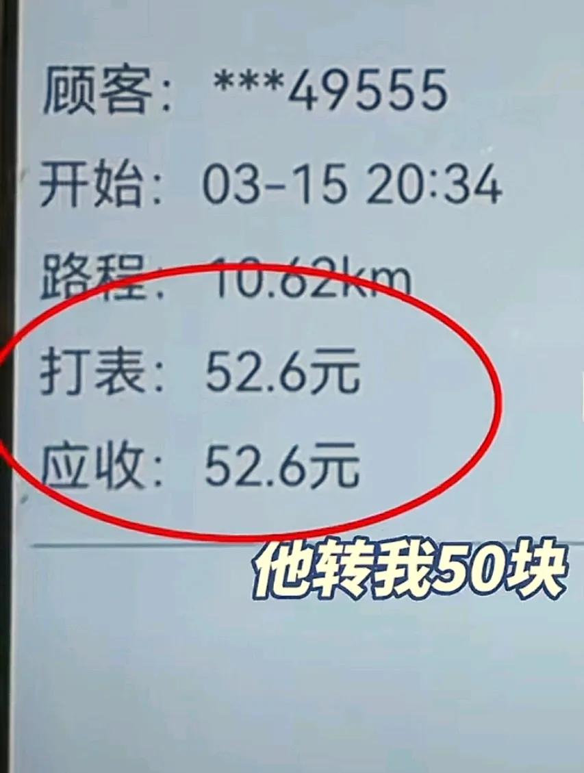 宝马车主抹零2.6元代驾费，小哥愤怒举报他去KTV有偿陪侍！网友:这招真狠！
 