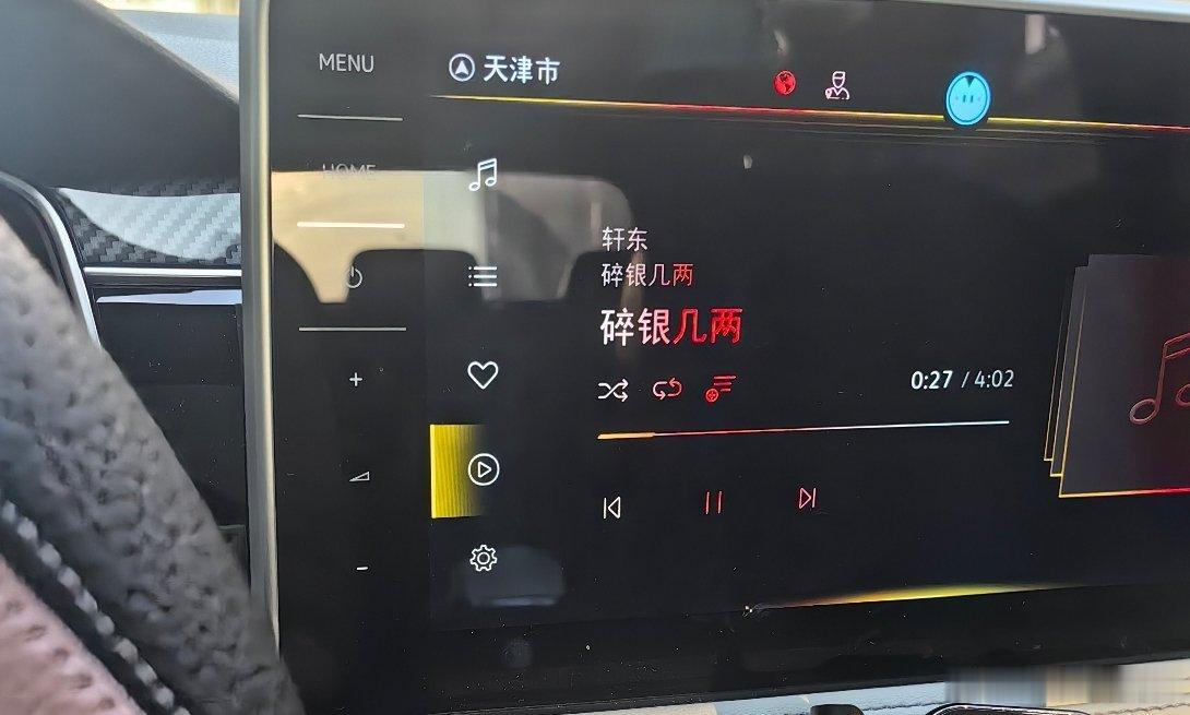 金色的太阳照在屏幕上，歌名这四个大字闪闪发光，戳痛了周日依然奔波在上班路上的牛马