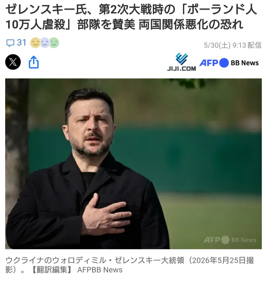 乌克兰总统泽连斯基日前签发总统令，将一支乌克兰特种部队命名为"乌克兰反抗军的英雄