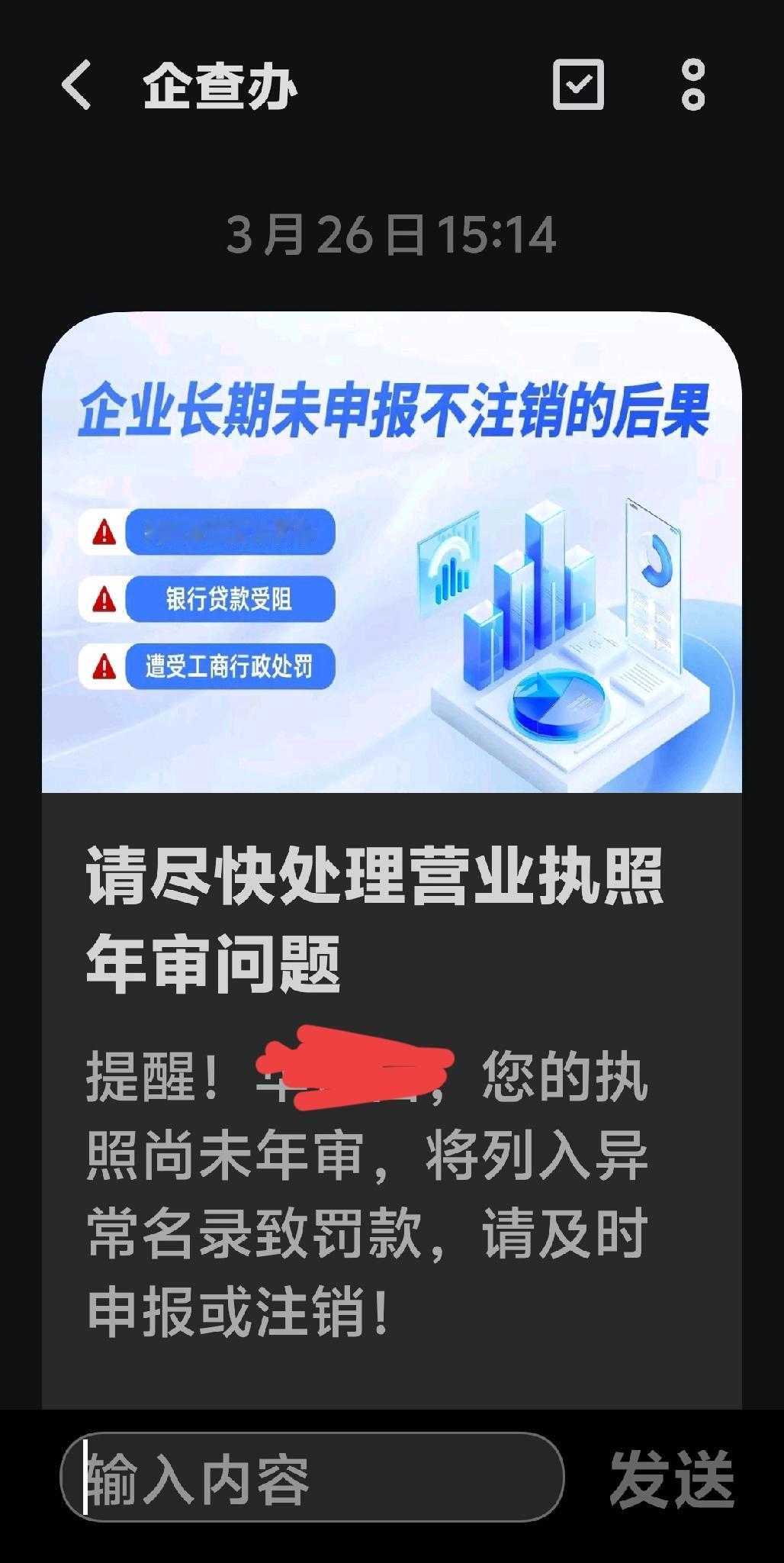 时时收到这个短信息，我问了豆包，它这样回答我，这是100%诈骗？
豆包:
结论：