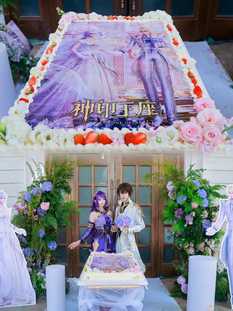 神印王座国漫最夯线下婚礼 现场有个环节是粉丝送祝福。有人写了很长一段话，读着读着