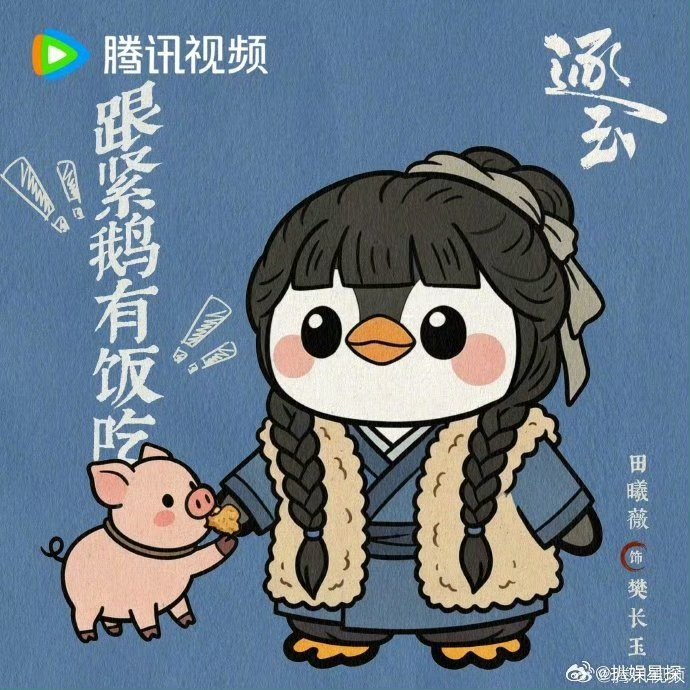 田曦薇能演杀猪女李雪琴早有预言《毛雪汪》里李雪琴说田曦薇“劲很大”时，谁能想到竟