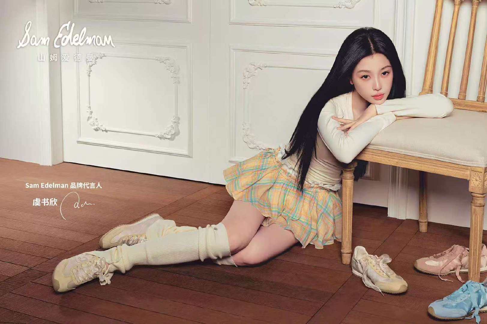 虞书欣芭蕾少女大片虞书欣春日芭蕾大片 虞书欣最新代言大片美成啥了！虞书欣