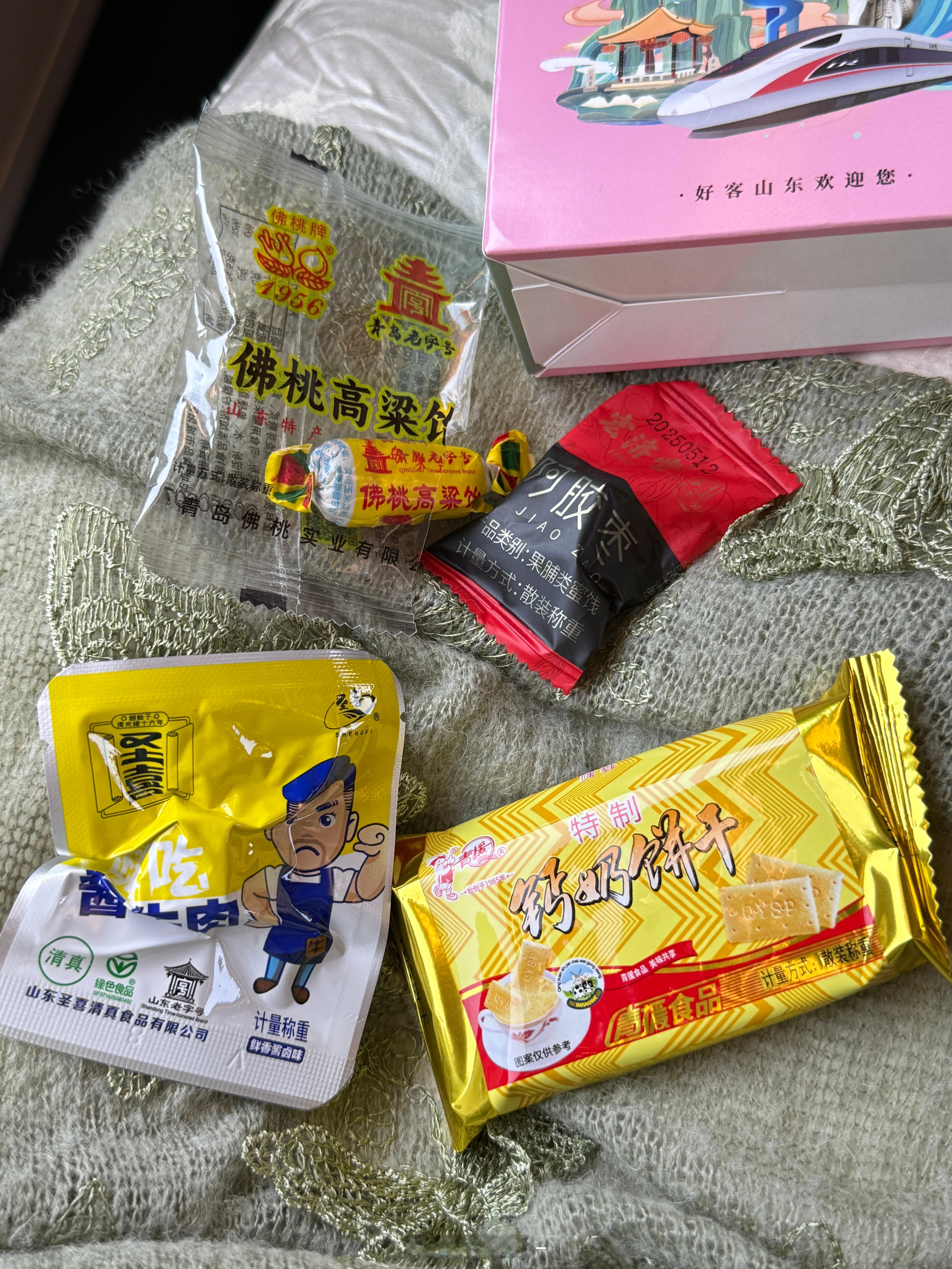 青岛—北京的高铁发的小零食包居然全是山东特产用心了！！果然好客山东👍图二高粱怡