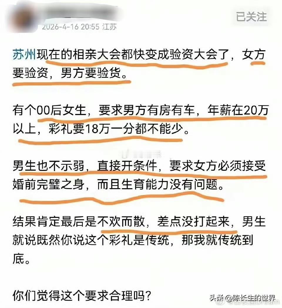 谈生意嘛，大家开条件不是正常吗？