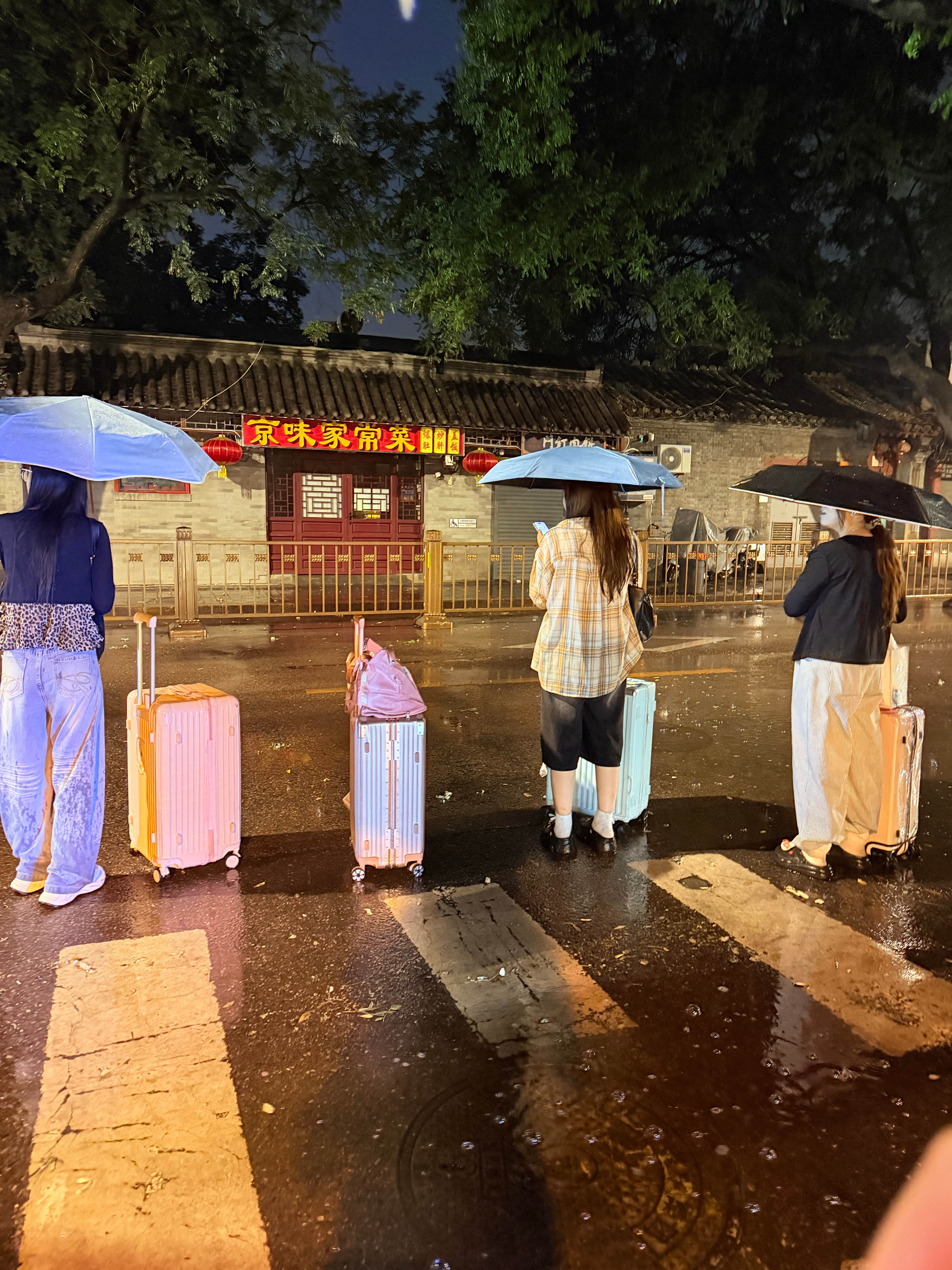 北京 你让我好狼狈 