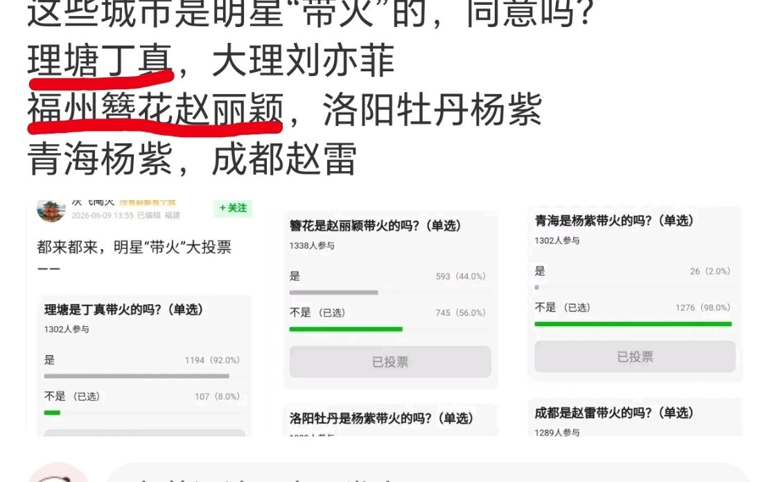 认这俩，其他莫蹭 