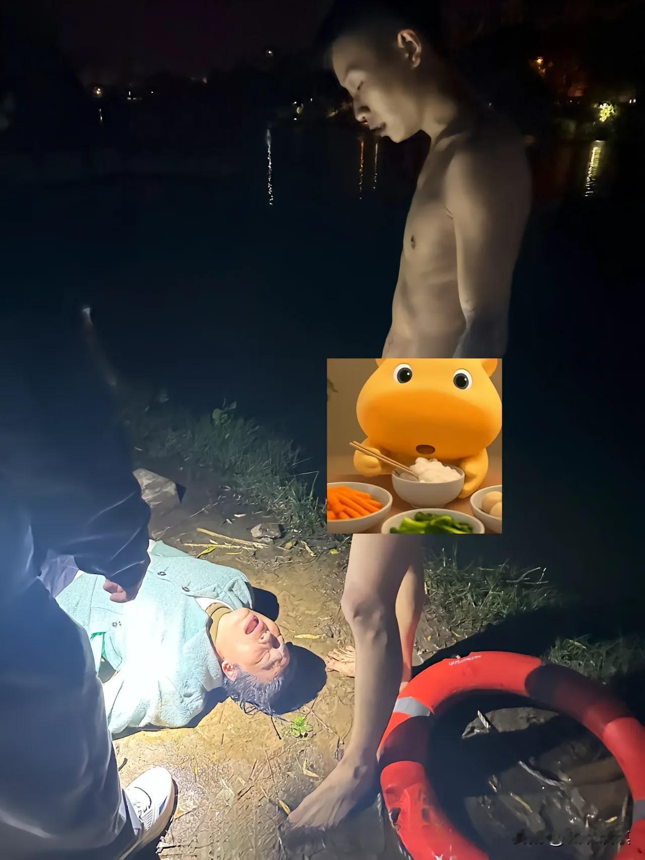 今天（21日）凌晨四点左右，一位18岁的骑手帅哥成功将一位六十多岁的老人从河里面