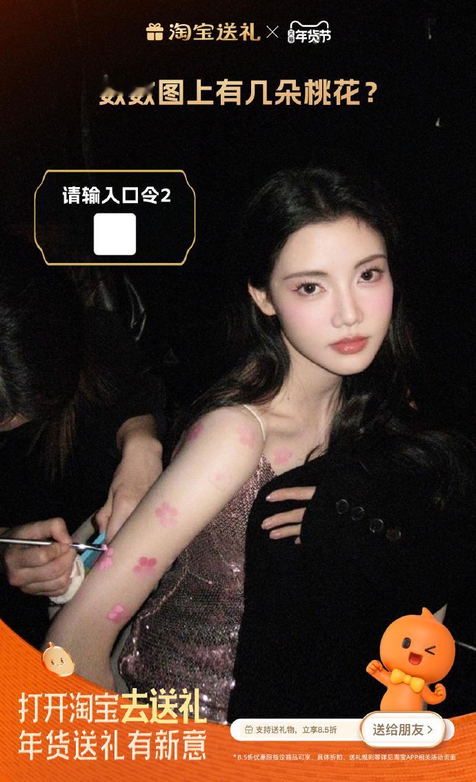 孙珍妮太适合暗域魅女了  孙珍妮在
