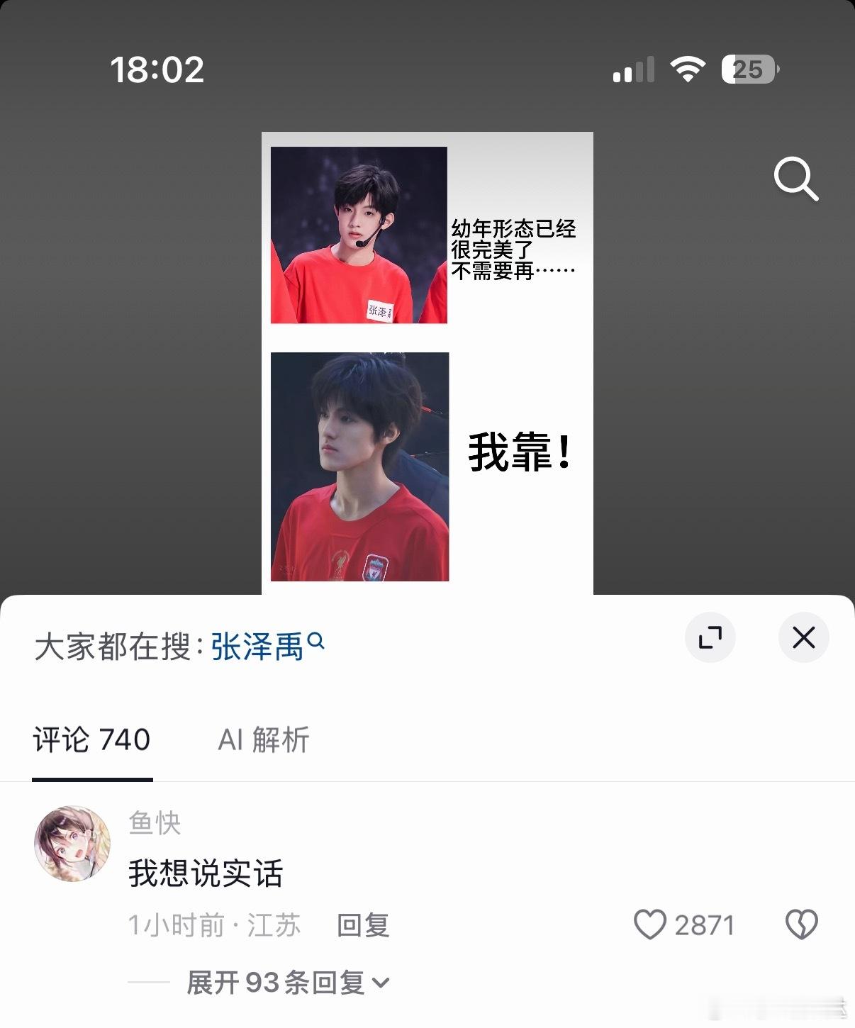 请 