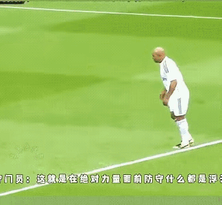 守门员:我不动，你就罚吧！卡洛斯:你还是扑一下吧！守门员:扑？罚完点球，就得坐冷