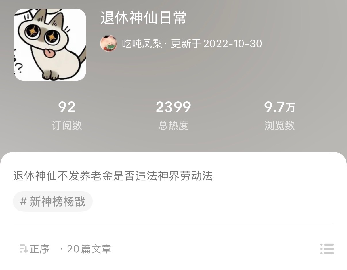 我起合集的名字也是一贯很有水平的（） 