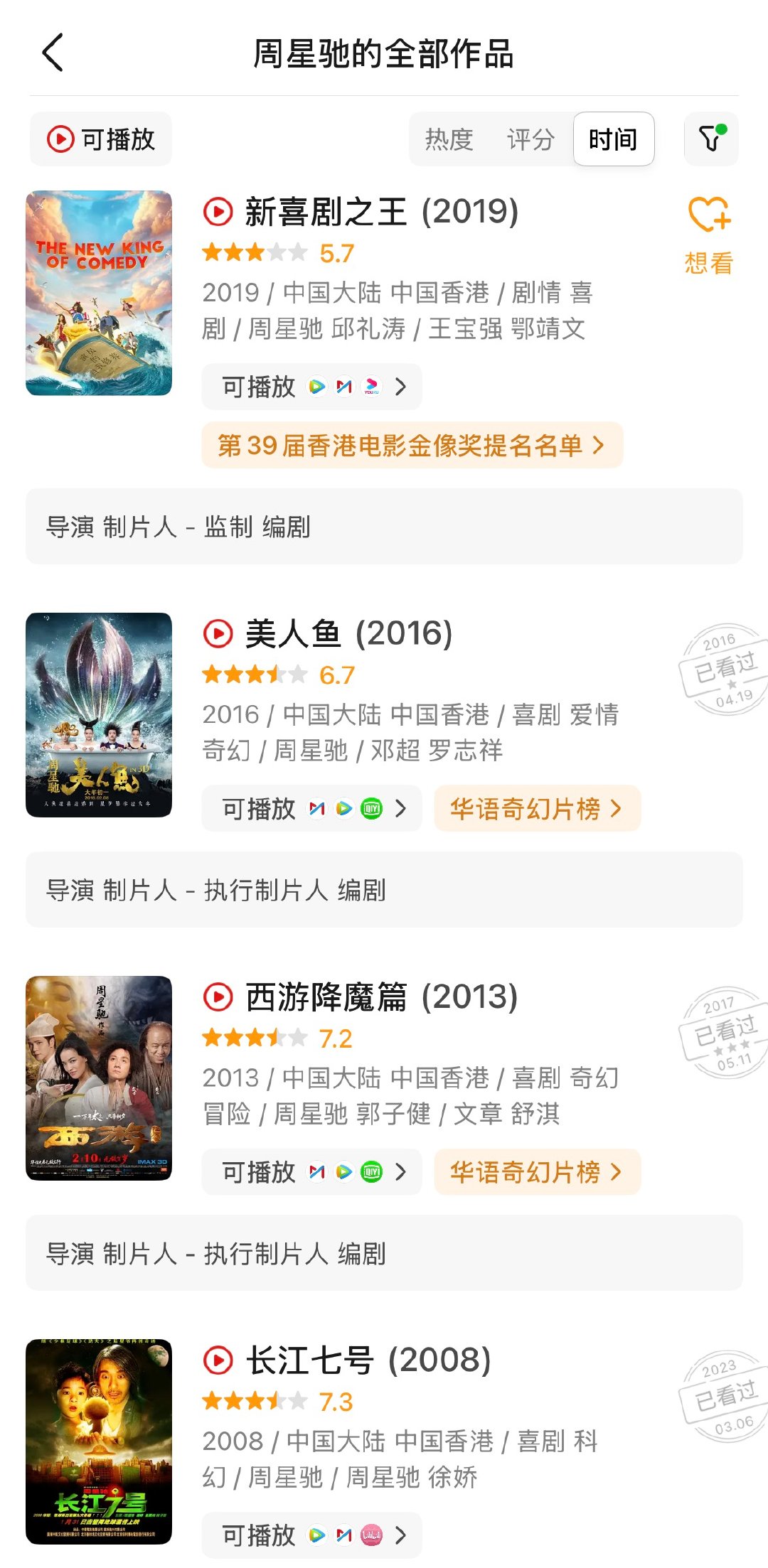分享图片 