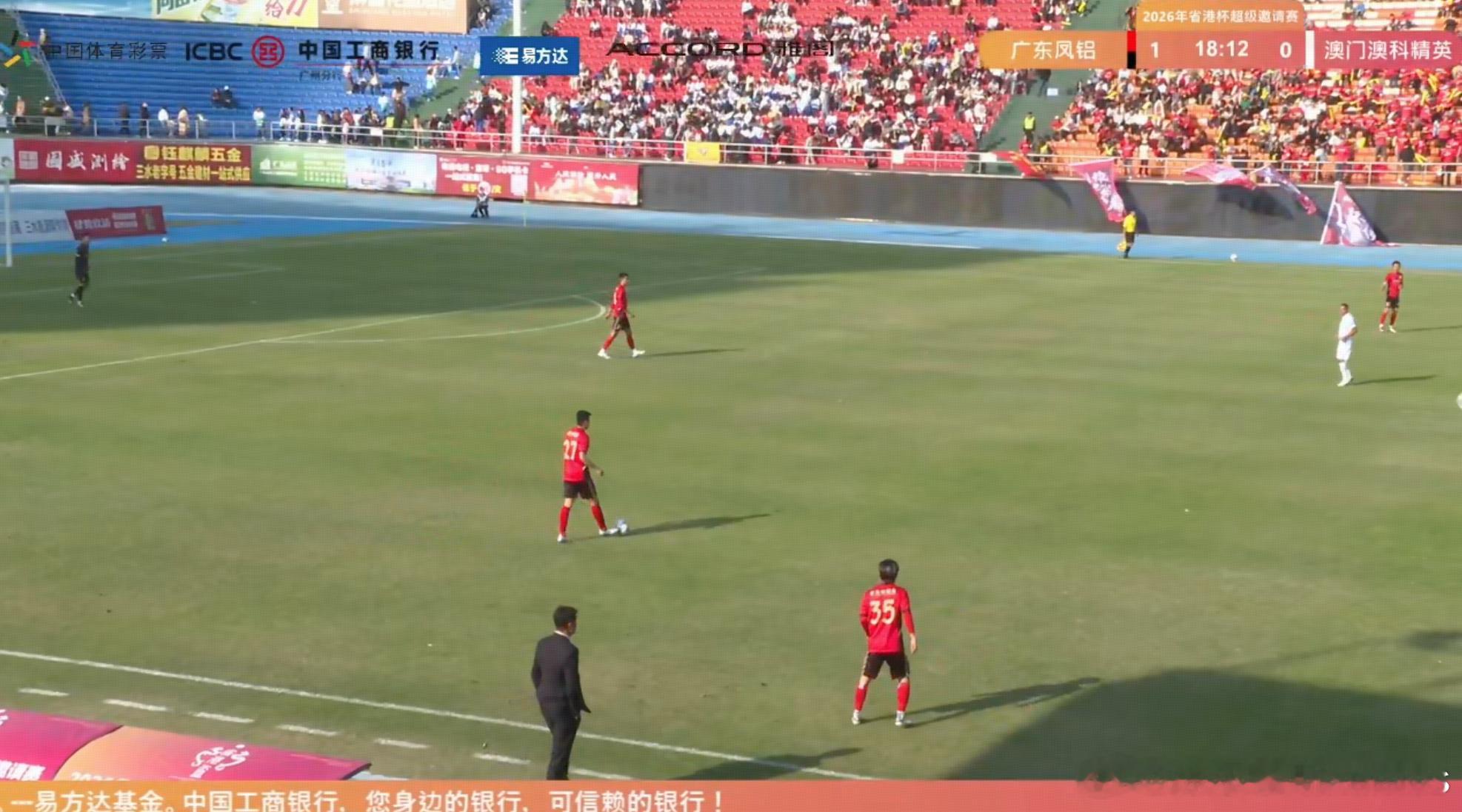 刚哥in省港杯超级足球邀请赛，肋叉子看着没啥问题了。注意，这项赛事叫“省港杯超级