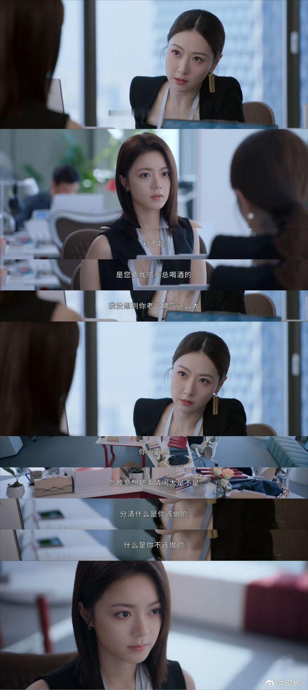 赵今麦长台词被赵今麦原声台词圈粉，高密度长台词稳定输出，情绪层层铺展，一字一句都