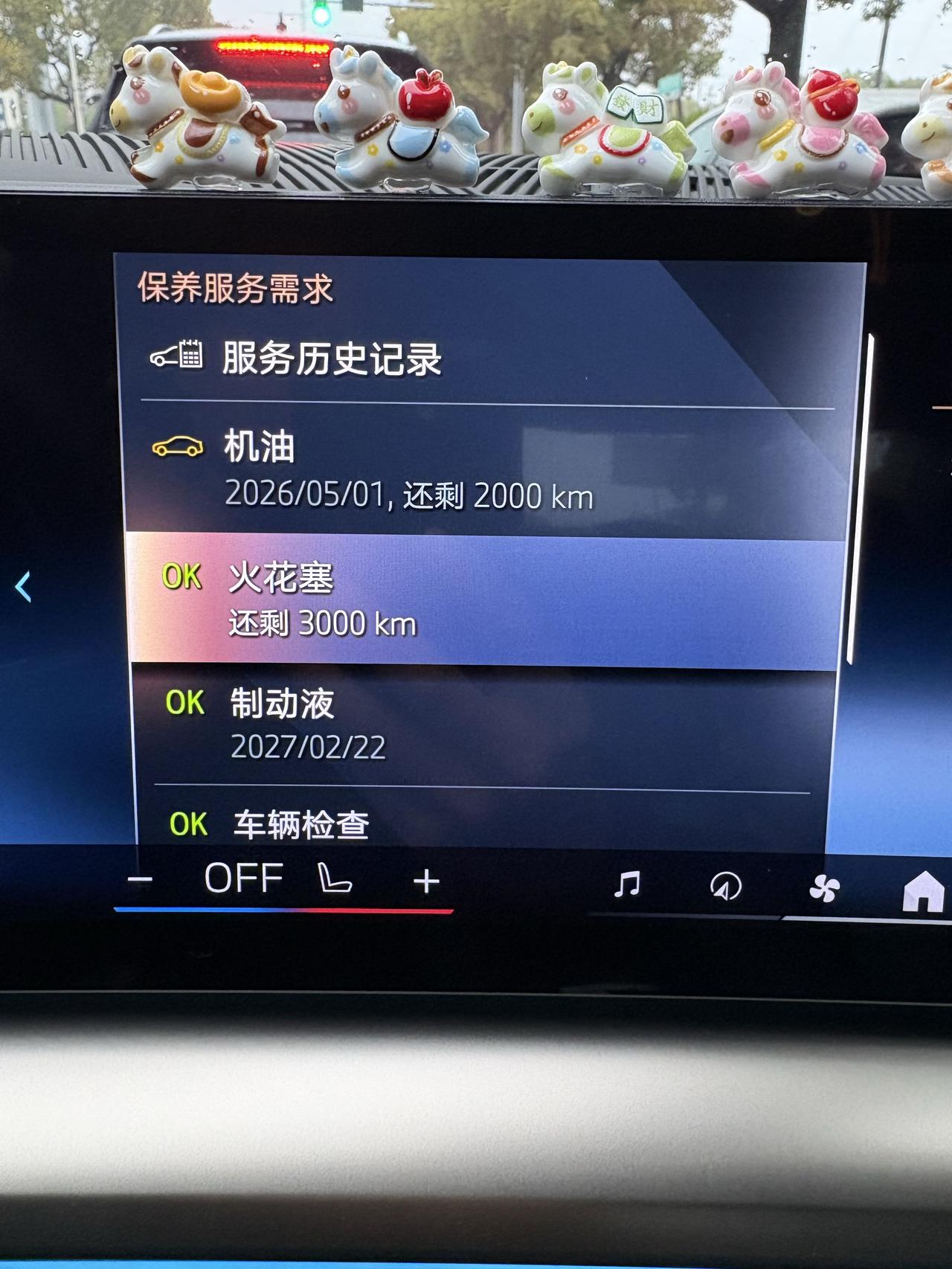 宝马五系，才来了21000公里，就提示更换火花塞
以前的车，10万公里都没有更换