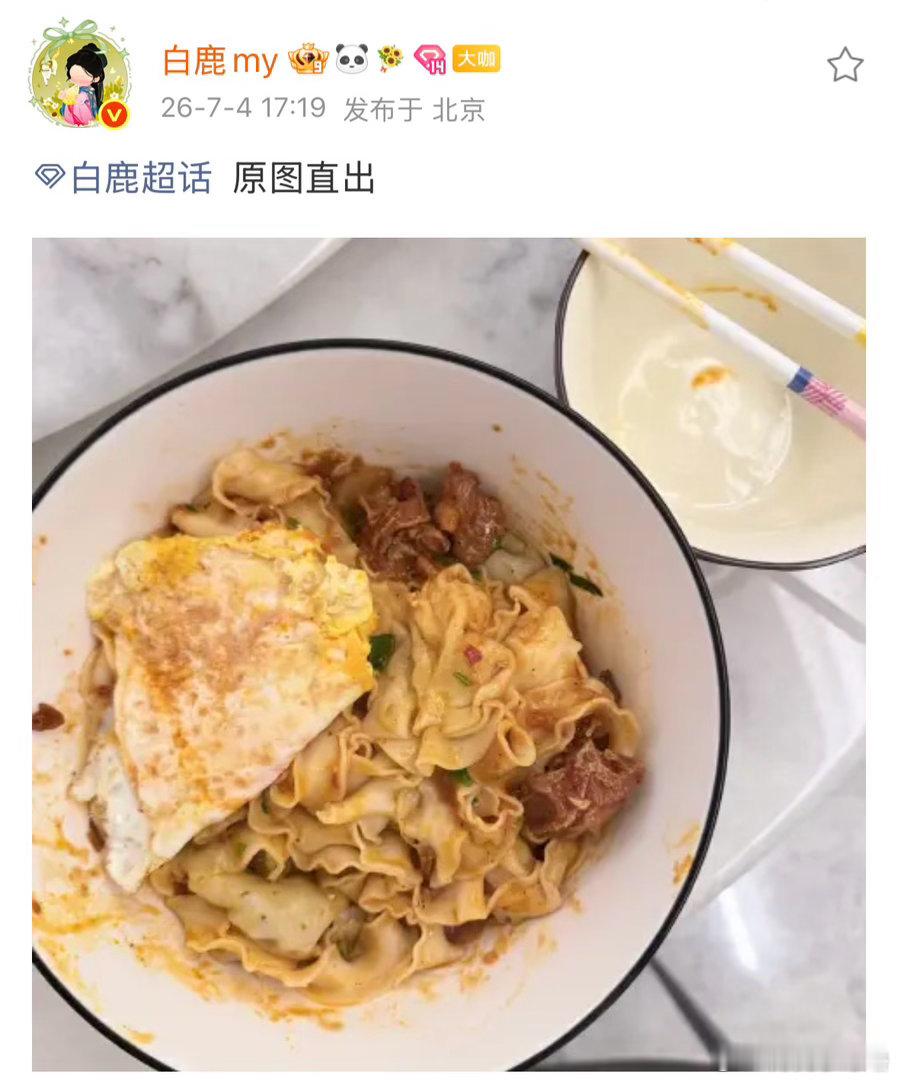 我家小厨师白鹿又又又做饭啦👩🏻🍳今日原图直出的咸蛋黄虾滑饺子➕面条🍜➕荷