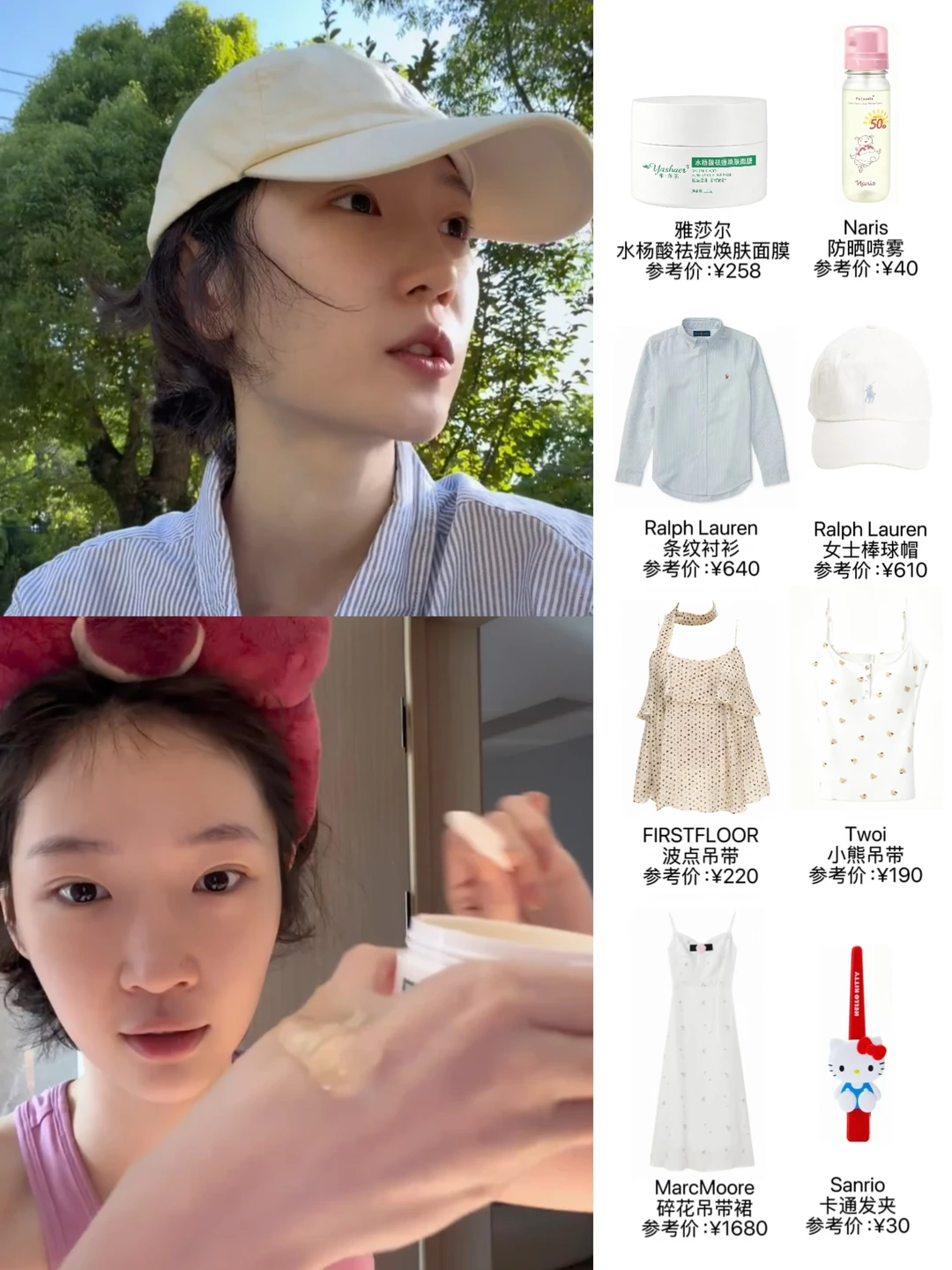 淡人都来看高榕小高vlog！幸福感满满超治愈