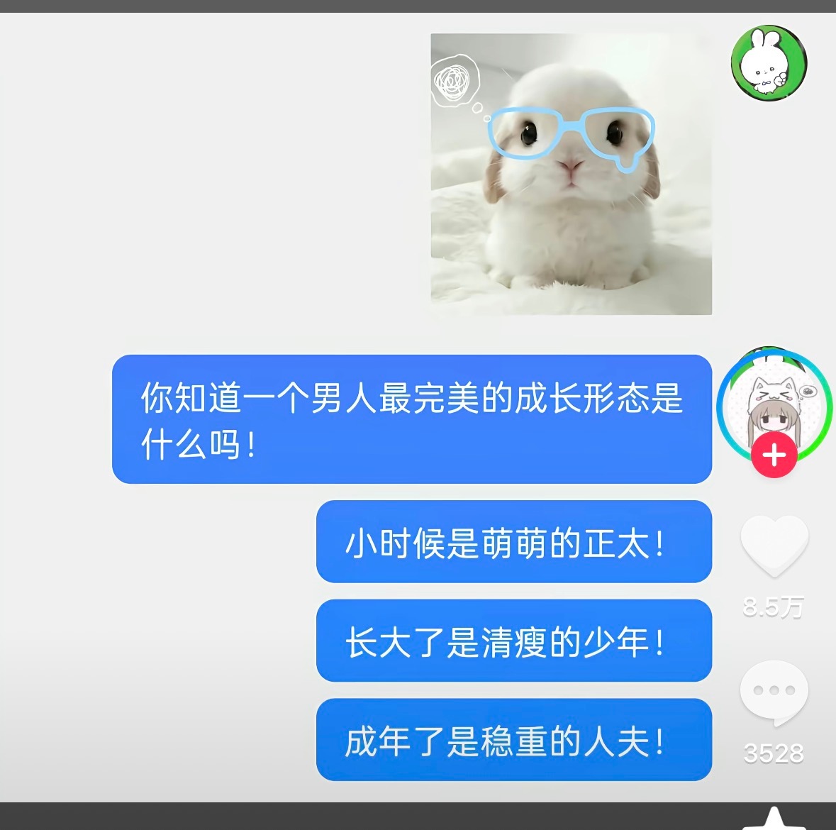 分享图片 
