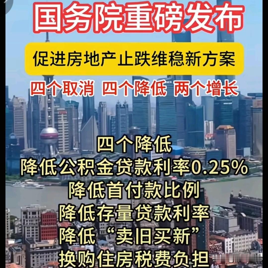 10 月 20 日落地房贷利率会继续下调吗？
房价能逐渐稳住吗？
来看看专家们怎