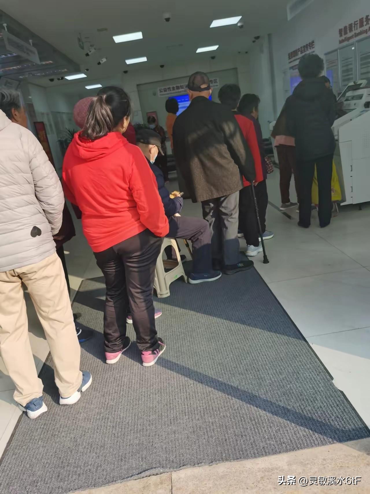 周末帮父母去农村信用社领老人社保、田保这些补贴。信用社主要就是服务老年人，每天人