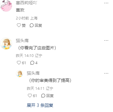 那些遥远的相似性 